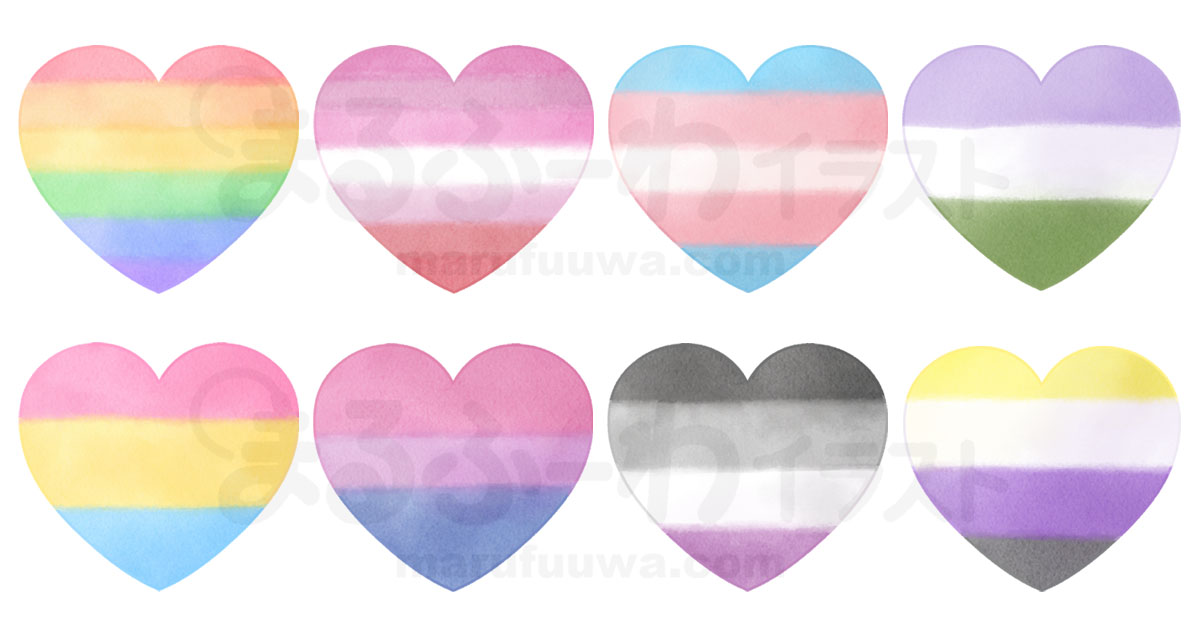 水彩風と線画のかわいい無料フリー素材　LGBT+のシンボルカラーのハートのイラスト