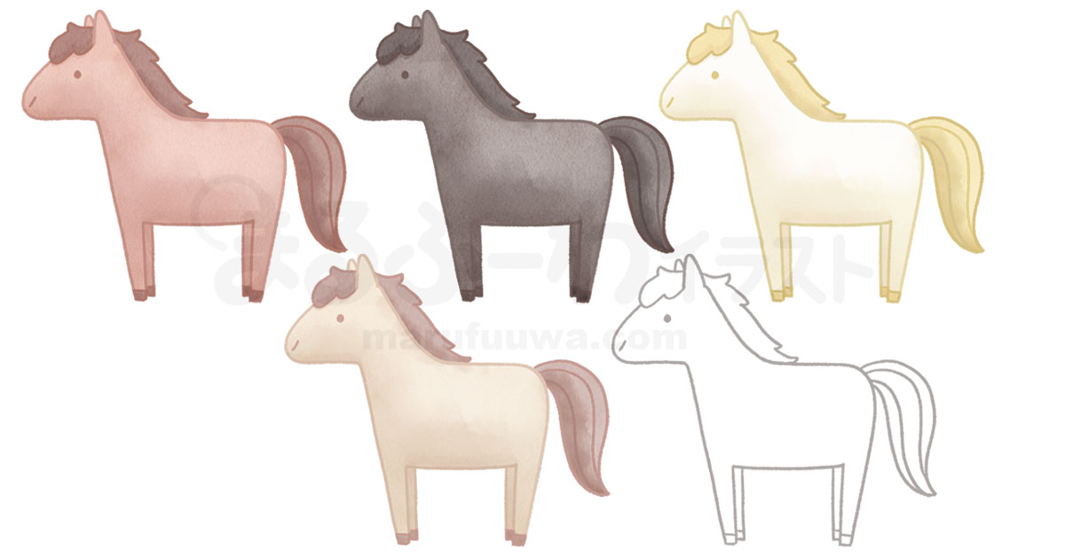 水彩風と線画のかわいい無料フリー素材　馬のイラスト