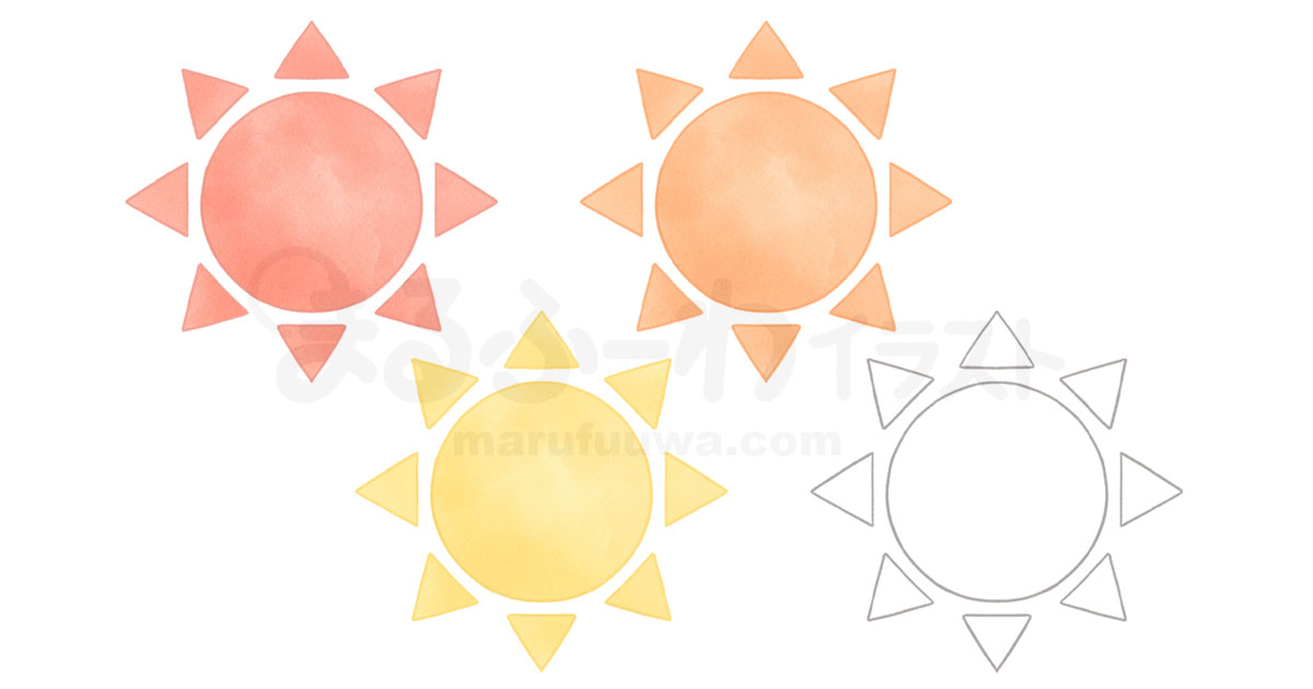 水彩風と線画のかわいい無料フリー素材　太陽のイラスト