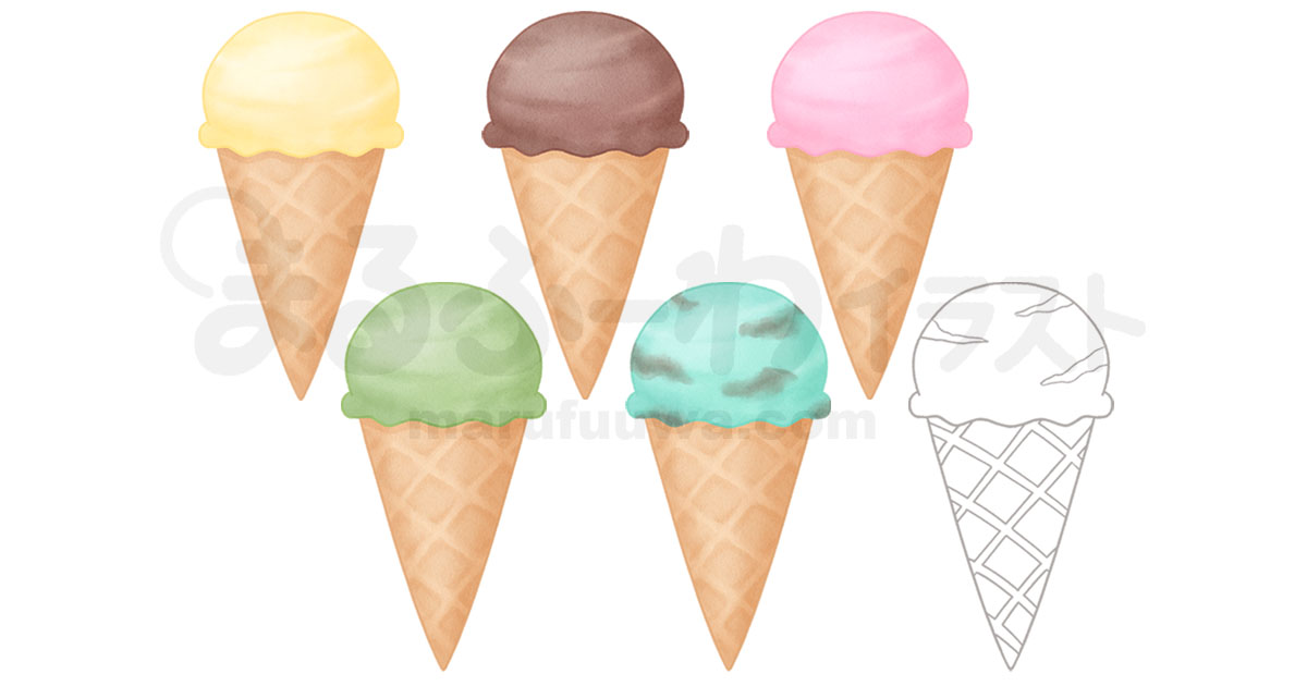 水彩風と線画のかわいい無料フリー素材　ワッフルコーンに入ったアイスクリームのイラスト