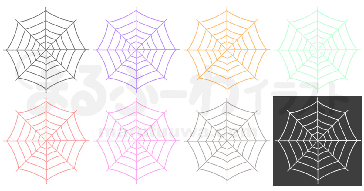 線画のかわいい無料フリー素材　カラフルな蜘蛛の巣のイラスト