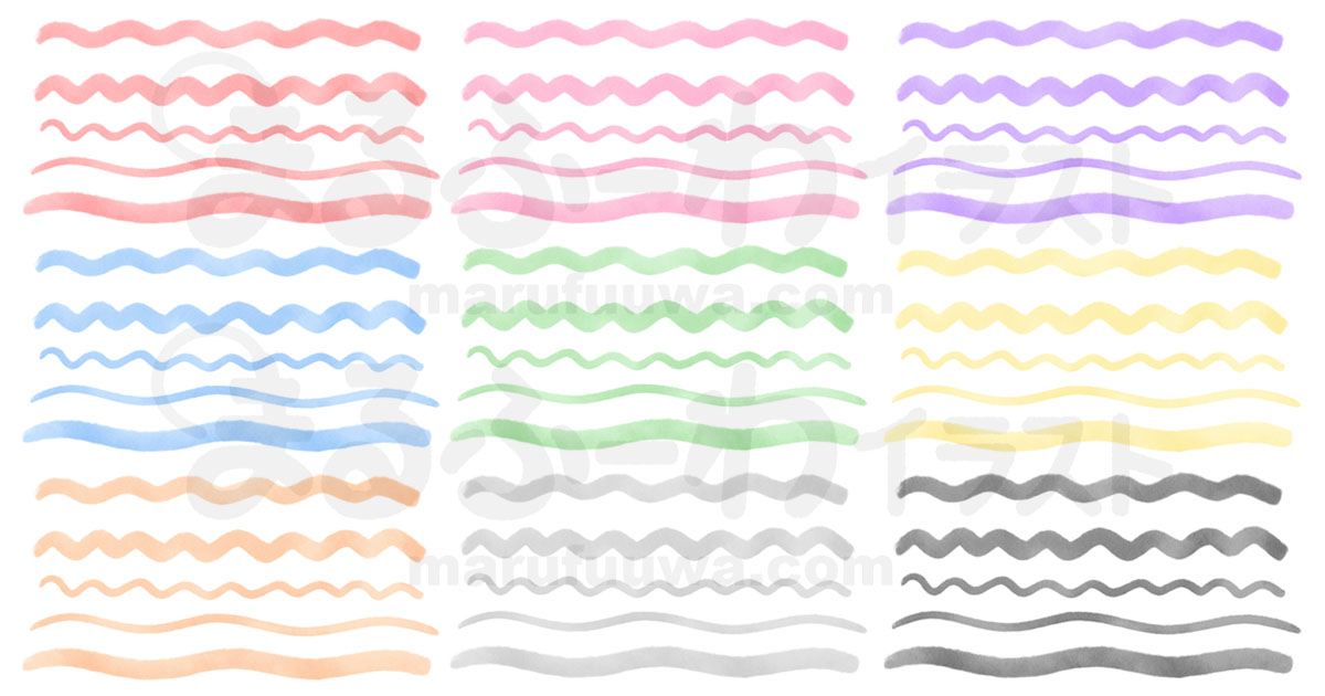 水彩風のかわいい無料フリー素材　手書きの波線のイラスト