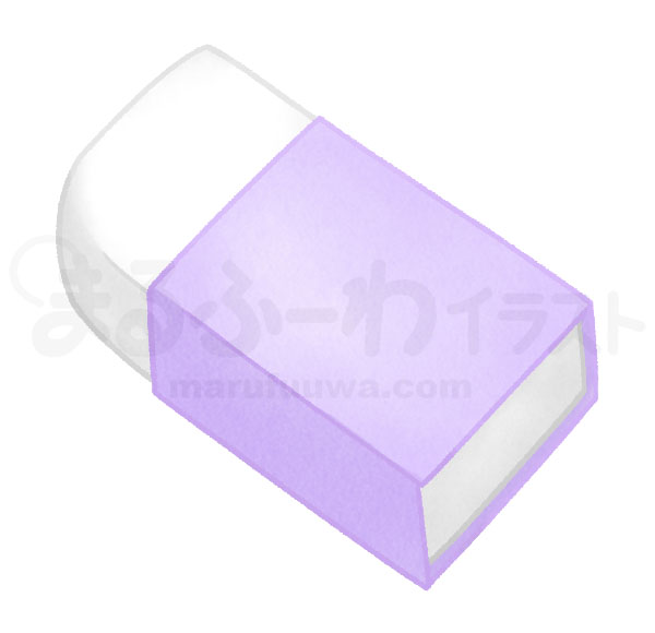 水彩風の無料フリー素材　紫のスリーブの消しゴムのイラスト　サンプル