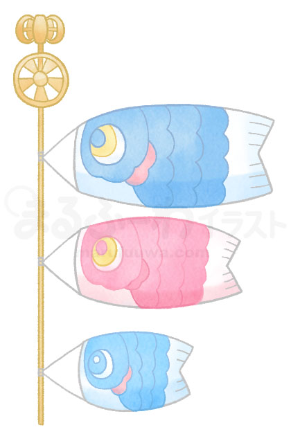 Watercolor style free illustration of koinobori - sample