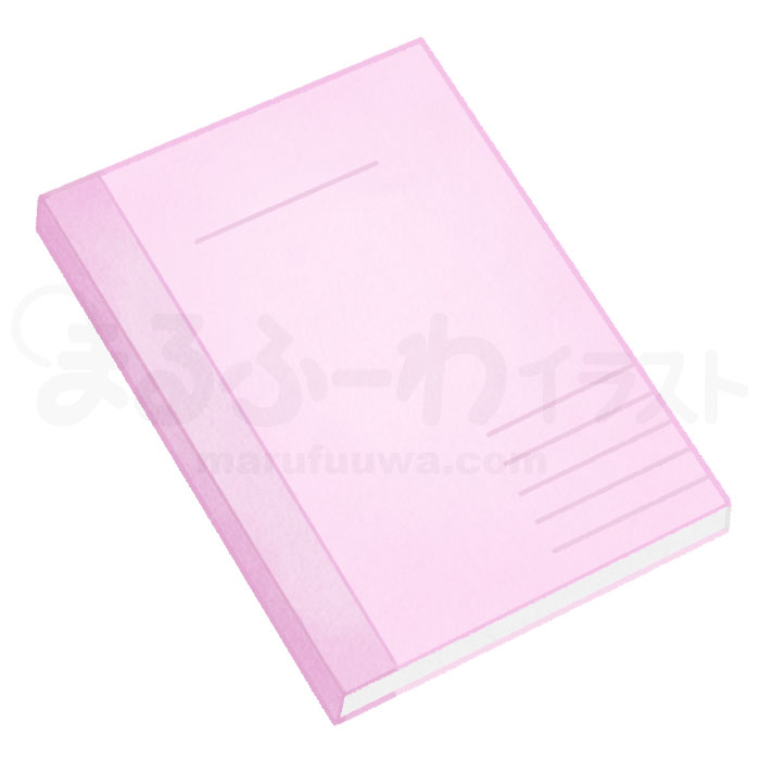 水彩風の無料フリー素材　ピンクの表紙の大学ノートのイラスト　サンプル