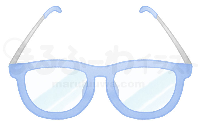 水彩風の無料フリー素材　青縁のメガネのイラスト　サンプル