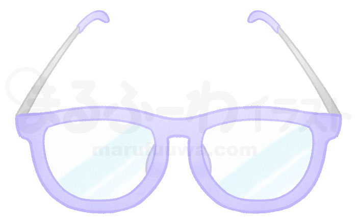 水彩風の無料フリー素材　紫のフレームのメガネのイラスト　サンプル