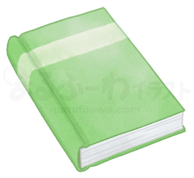 水彩風の無料フリー素材　緑の表紙の本（洋書）のイラスト　サンプル