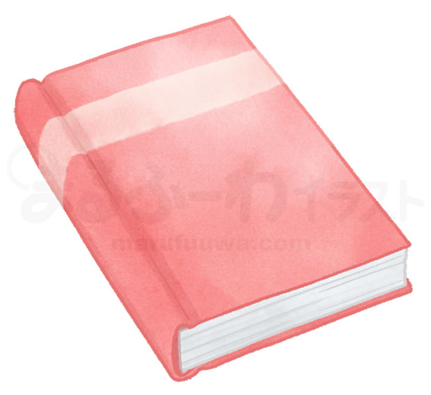 水彩風の無料フリー素材　赤い表紙の本（洋書）のイラスト　サンプル