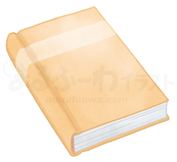 水彩風の無料フリー素材　黄色い表紙の本（洋書）のイラスト　サンプル