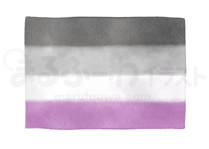 水彩風の無料フリー素材　アセクシュアルのシンボルカラーの旗のイラスト　サンプル