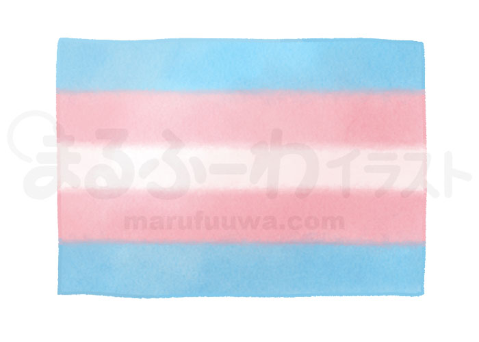 水彩風の無料フリー素材　トランスジェンダーのシンボルカラーの旗のイラスト　サンプル