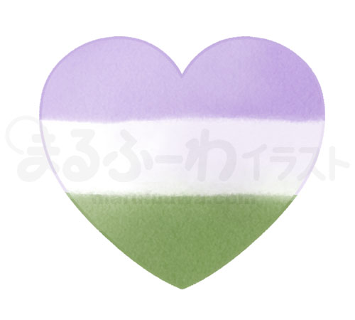 Watercolor style free illustration of a heart symbol in the colors of the genderqueer flag - sample