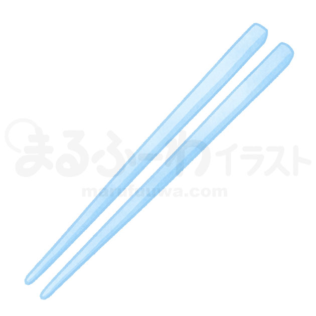 水彩風無料フリー素材のサンプル　青いプラスチックのお箸のイラスト