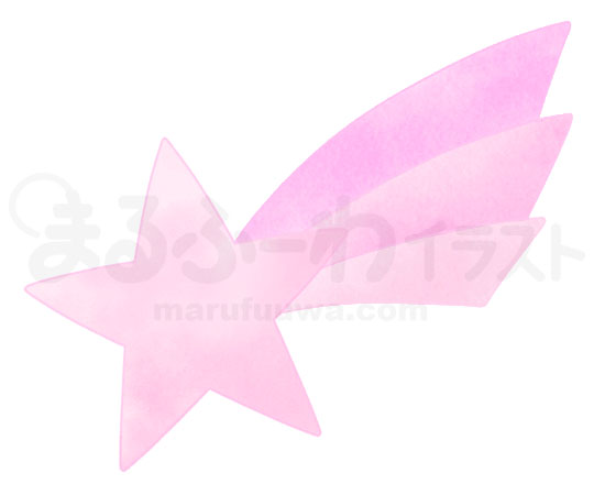 水彩風無料フリー素材のサンプル　ピンクの流れ星のイラスト