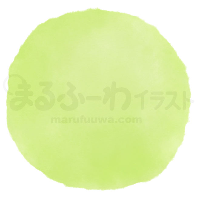 水彩風無料フリー素材のサンプル　手描きの黄緑の丸のイラスト