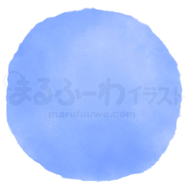 水彩風無料フリー素材のサンプル　手描きの青い丸のイラスト