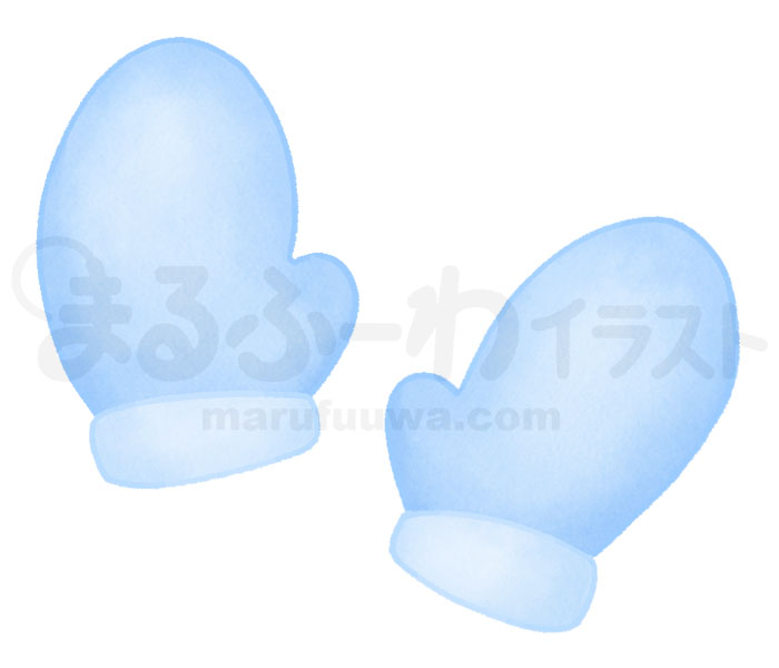 水彩風無料フリー素材のサンプル　青いミトン型の手袋のイラスト