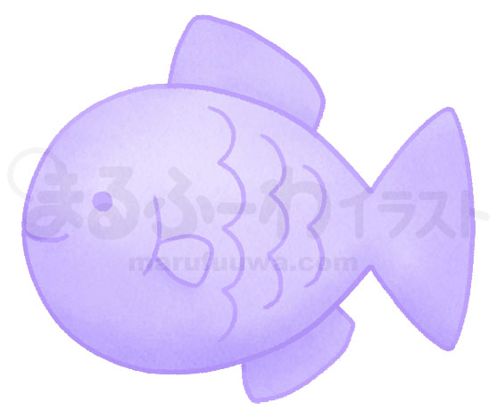 水彩風無料フリー素材のサンプル　シンプルな紫の魚のイラスト
