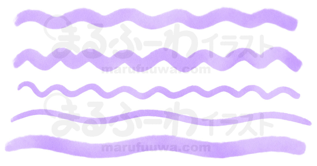 水彩風無料フリー素材のサンプル　手書きの紫の波線のイラスト