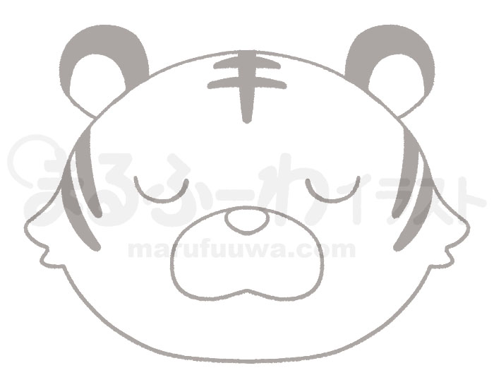 白黒線画の無料フリー素材のサンプル　かわいいトラの目を閉じた顔のイラスト