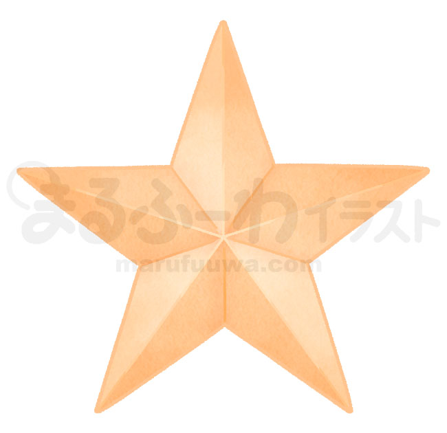水彩風無料フリー素材のサンプル　オレンジの立体的な星のイラスト