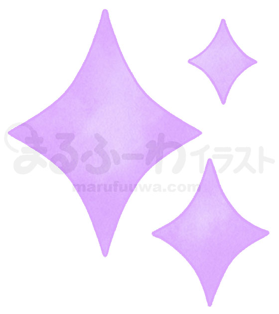 水彩風無料フリー素材のサンプル　紫のキラキラマークのイラスト