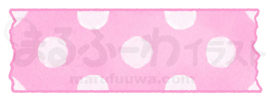 水彩風無料フリー素材のサンプル　ピンクと白の水玉模様のマスキングテープのイラスト