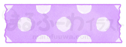 水彩風無料フリー素材のサンプル　紫と白の水玉模様のマスキングテープのイラスト