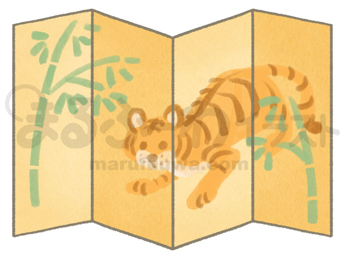 水彩風無料フリー素材のサンプル　虎の絵の屏風のイラスト