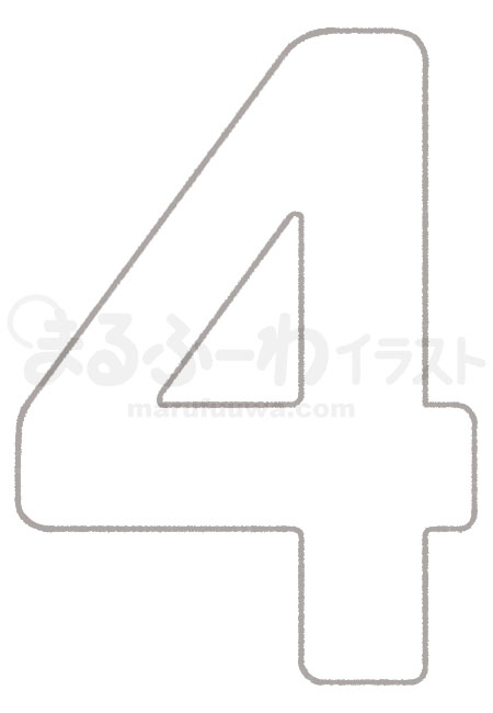 白黒線画の無料フリー素材のサンプル　数字の４のイラスト