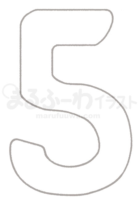 白黒線画の無料フリー素材のサンプル　数字の５のイラスト