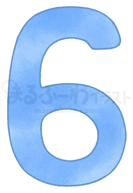 水彩風無料フリー素材のサンプル　青い数字の６のイラスト