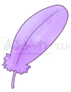 水彩風無料フリー素材のサンプル　紫の羽根のイラスト