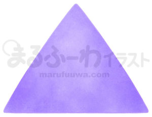 水彩風無料フリー素材のサンプル　紫の三角形のイラスト