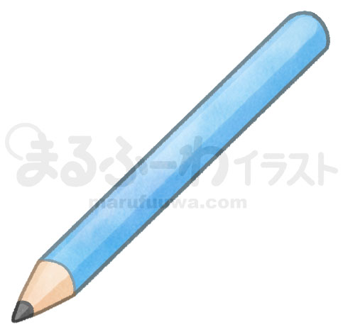 水彩風無料フリー素材のサンプル　青い軸の鉛筆のイラスト