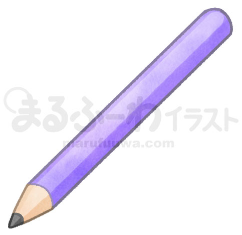 水彩風無料フリー素材のサンプル　紫の軸の鉛筆のイラスト